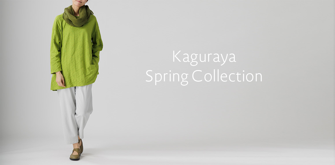 後染め千鳥柄チュニック 547-04 Series