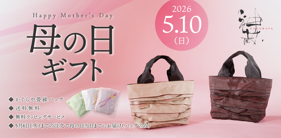 母の日ギフト