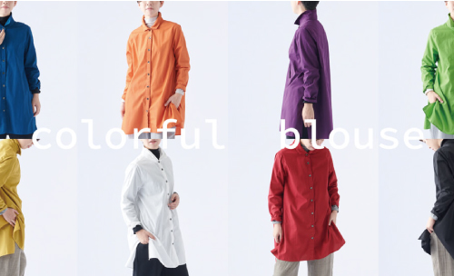 カラーブラウス
